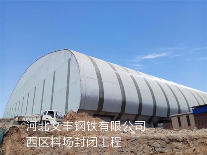 汨罗网架钢结构工程有限公司